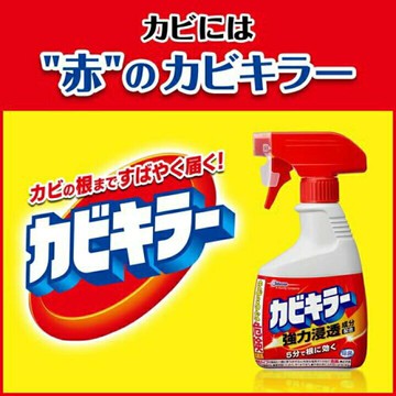 日本 johnson 浴室 除霉噴霧組 【本體 + 補充瓶】 400g 浴室 清潔劑 噴霧 特價組合 超強除霉
