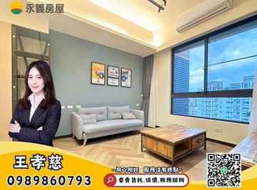 中路近風禾公園\裝潢2房車位室內挑高3米6｜桃園市桃園區永安路