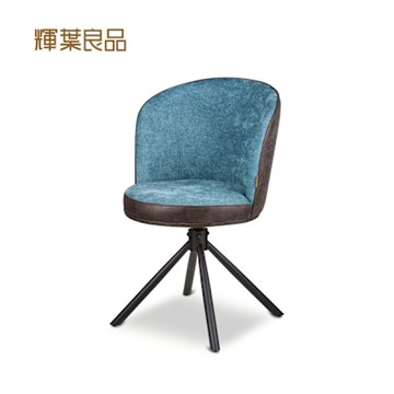 輝葉良品  圓弧Round旋轉單椅HYG-636