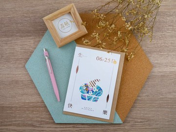 │友紙卡片│NO.6 生日卡片【設計師款】Happy Birthday