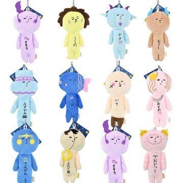 新品🔔日本 Yukio醜娃娃 厭世臉毛絨公仔 醜萌掛件 淡定表情吊飾 日系趣味包包鑰匙圈 療愈禮物 十二星座醜萌娃娃