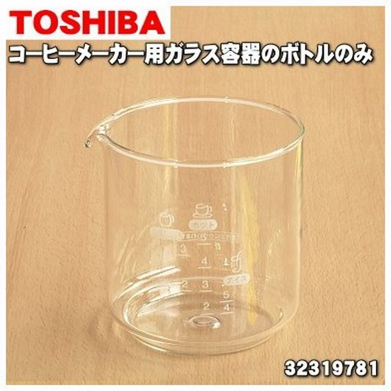 32319781 32319861 東芝コーヒーメーカー用のガラス容器のボトルと取っ手とバンドのセット☆ TOSHIBA 通販 LINEポイント最大0.5%GET | LINEショッピング 32319781 32319861 東芝コーヒーメーカー用のガラス容器のボトルと取っ手とバンドのセット☆ TOSHIBA 通販 LINEポイント最大0.5%GET | LINEショッピング