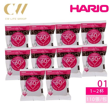 【HARIO】V60 白色01/02濾紙110張X10包 (VCF-01-110W/VCF-02-110W)｜聖誕節｜射手座生日快樂｜生日禮物｜送禮｜禮盒