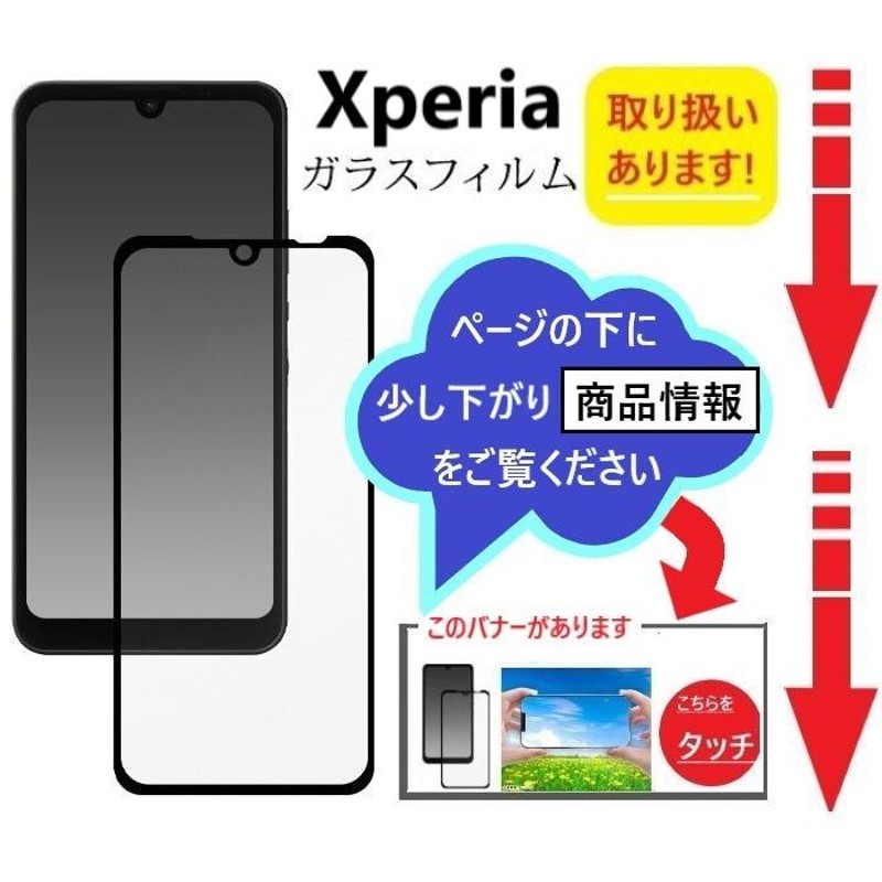 xperia10ii ケース クリア ハード so-41a sov43 so41a クリアケース ハードケース エクスペリア10ii スマホケース  xperiaso41aケース xperiasov43ケース | LINEブランドカタログ