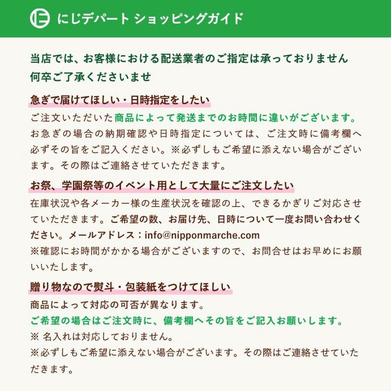御年賀特価！福岡県大牟田市（有）亀屋かすてら饅頭きんつばセット6箱 お菓子の亀屋 - メルカリShops