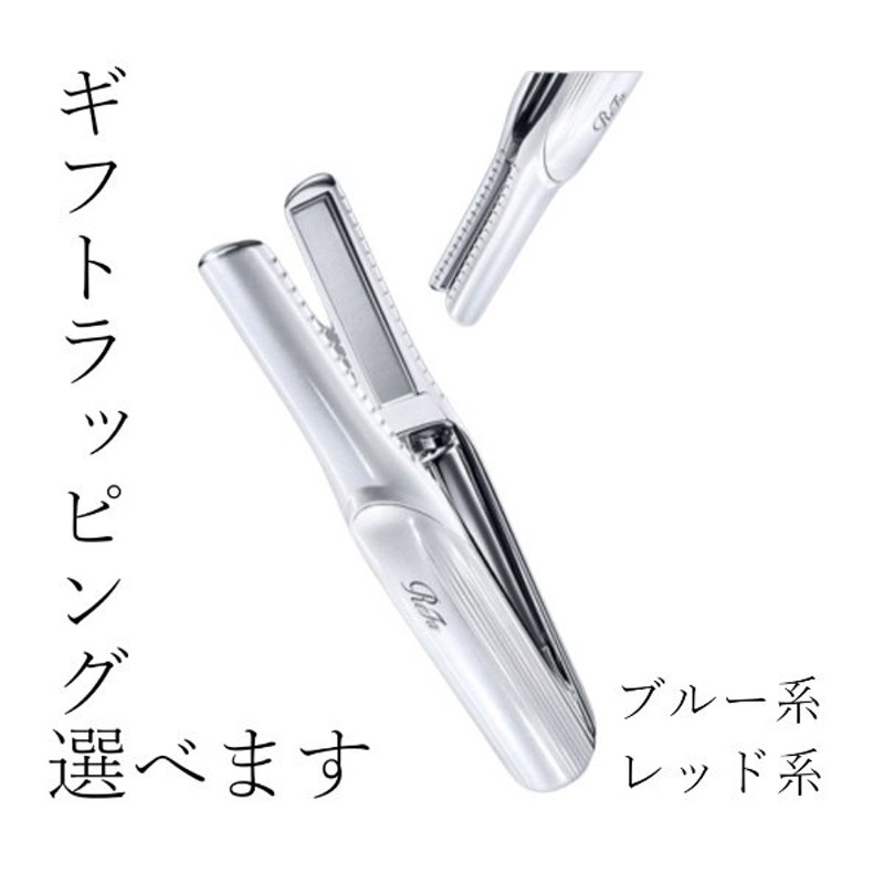 ReFa BEAUTECH FINGER IRON 型番：RE-AI02A - 美顔用品