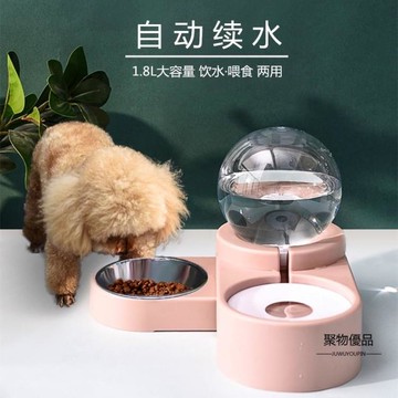 可調節貓碗狗碗不銹鋼狗盆貓飯盆寵物食盆貓咪狗狗用品自動飲水器【聚物優品】