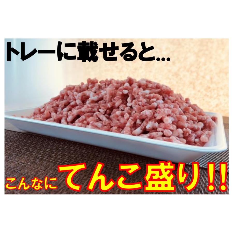 赤身たっぷり♪粗挽き豚挽肉ミンチ　1kg（500ｇ×２パック）