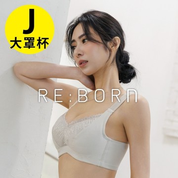 【玉如內衣】命運女神內衣 J罩 釋壓 超穩定 大罩杯 台灣製 ※0888燕麥杏