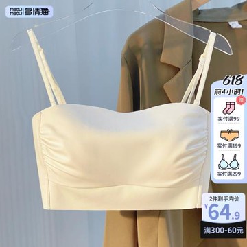 抹胸內衣女聚攏小胸防走光薄款美背2024新款裹胸吊帶背心文胸白色