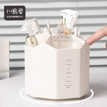 隔日到店 360°旋轉➕五格大容量 筆筒 【川島屋】台灣現貨 旋轉收納筒 收納筒 書桌筆桶 辦公室筆桶 筆桶 桌面收納盒