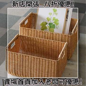 竹編收納筐 日式收納籃 籐編收納籃 手工編織 收納筐 收納籃 收納箱 衣物收納 大容量 多功能收納籃 玩具收納筐閒儲大號