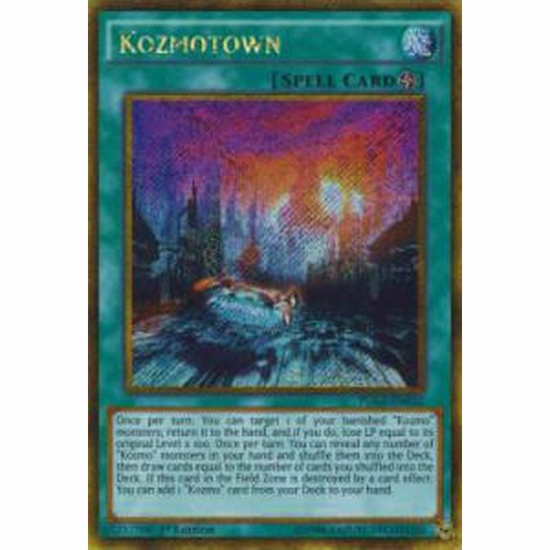 遊戯王 Pgl3 En032 Kozmo エメラルドポリス 英語版 1st Edition ゴールドシークレットレア 新品 通販 Lineポイント最大1 0 Get Lineショッピング