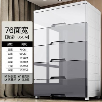 超大收納柜五斗柜子衣服收納箱家用零食儲物柜玩具整理柜簡易衣柜