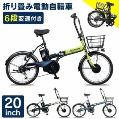 電動自転車 おしゃれの通販 473件の検索結果 Lineショッピング