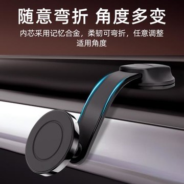 新能源儀表臺可水洗彎曲折疊吸盤式Magsafe強磁導航車載手機支架