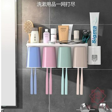 牙刷置物架免打孔刷牙杯吸掛墻式套裝壁掛漱口牙具【櫻田川島】