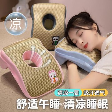 夏季涼席午睡枕小學生趴睡枕教室睡覺枕頭兒童專用辦公室午休神器