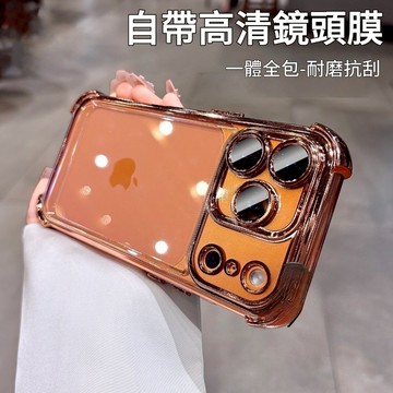 陀螺支架殼 四角加厚防摔 適用 iPhone 17 16 手機殼 15 14 13 12 Pro max 保護殼 手機殼