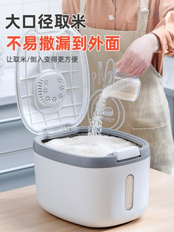 裝米桶家用防蟲防潮密封米缸面粉儲存罐大米收納盒容器20斤儲米箱