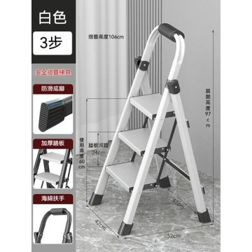 折疊梯 三步梯 人字梯 便攜梯子 家用折疊梯 工具梯