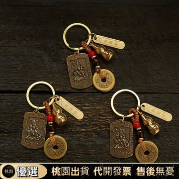『新店限時特價』黃銅葫蘆趙公明五路掛件財神招財招財令十二生肖鑰匙扣掛飾汽車