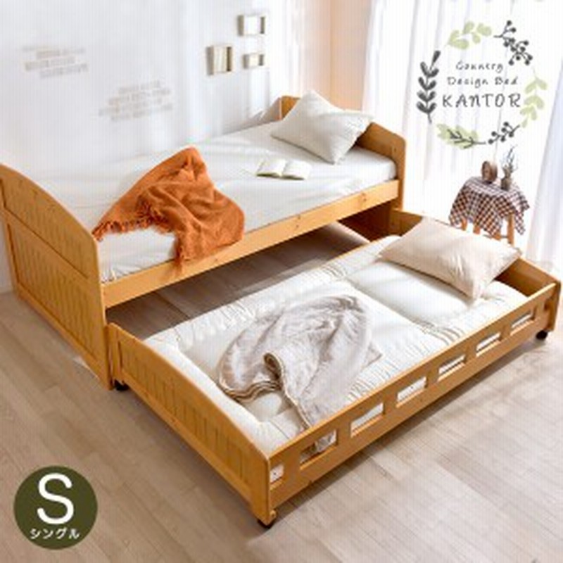 親子ベッド すのこベッド キッズ スノコ ベッド 二段ベッド 2段ベッド ベッド ベット コンパクト カントリー 子供部屋 ツインベッド 北欧 通販 Lineポイント最大1 0 Get Lineショッピング