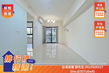 宸◆北屯中國醫大兩房平車️｜台中市北屯區太順路