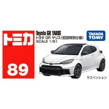 TOMICA No.089 豐田GR Yaris  初回色 TM089C2