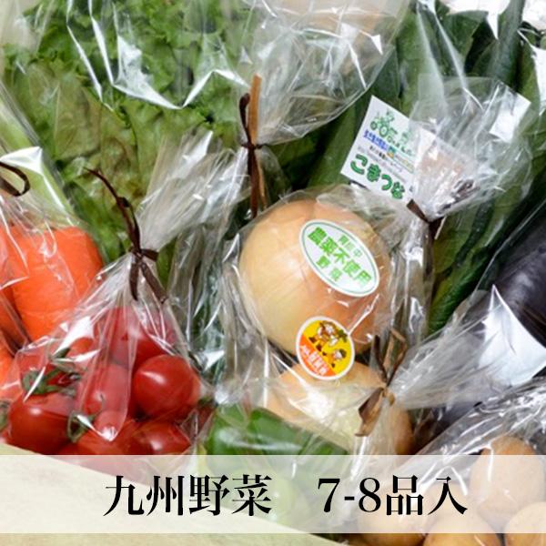 野菜とお米のセット 野菜詰め合わせ  野菜詰め合わせ 九州野菜 お取り寄せ グルメ