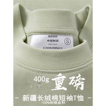 400g重磅小領口短袖t恤男夏季純棉厚實純白色美式半袖嘻哈打底衫