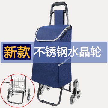 購物車買菜車小拉車手拉車折疊便攜爬樓拉桿車行李車拖車家用推車 雙11全館免運