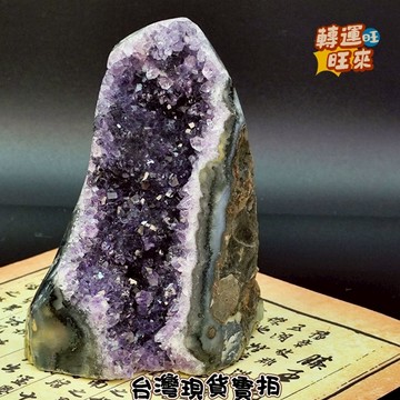 【台灣現貨】天然 紫晶鎮 紫 水晶 礦石 擺件 飾品 轉運 開運 招財 避邪 去煞 添好運 風水 靈招