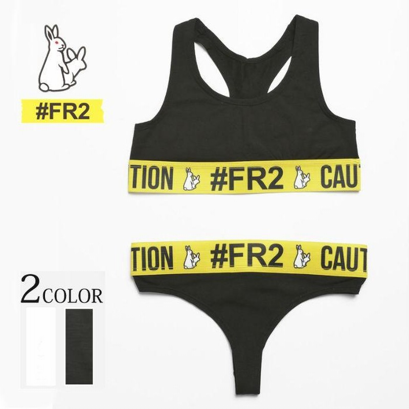 Bra and Thong Set[FRA171] – #FR2