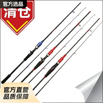 威海路亞竿M調ML調路亞桿直柄/槍柄遠投釣魚竿批發路亞竿套裝全套鑫弘-戶外運動