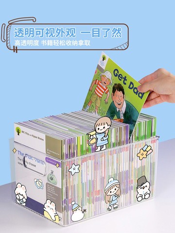 桌面收納盒書本儲物盒子亞克力文件置物書架學生文具分裝箱筐神器