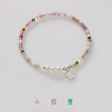 【開運堂】S925純銀碧璽 細款天然碧璽手鍊天然碧璽水晶