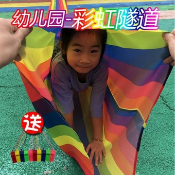 兒童陽光爬行隧道筒幼兒園鉆洞爬行感統訓練器材毛毛蟲寶貝攀爬墊