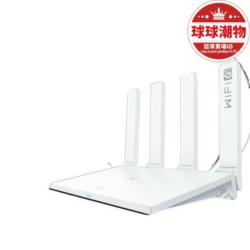 【新店熱銷】用高速無線wifi穿牆王WiFi6路由器
