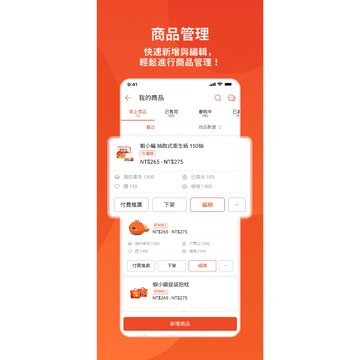 測試虛擬商品 測試商品勿下單