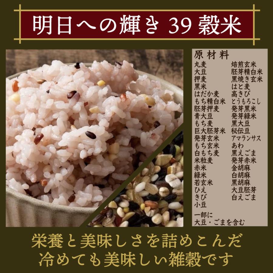 雑穀 雑穀米 国産 10種類から選べる雑穀米 1.8kg(450g×4袋) 送料無料 ダイエット食品 置き換えダイエット 雑穀米本舗