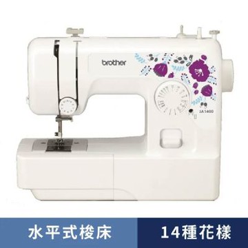 【福利品】日本brother JA-1400R 縫紉機-A級 (初學者推薦)