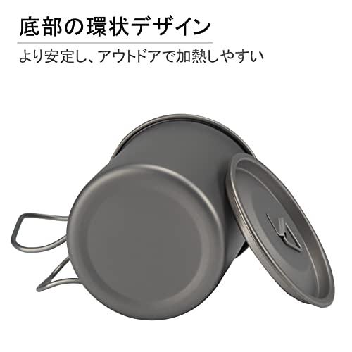 TIANDLIFE チタンマグ 蓋付き 450ml チタンマグ マグカップ?おしゃれ 耐熱 直火 軽くて強い 登山 キャンプ 錆びない 純チタン