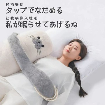 可愛海豹君 哄睡拍打神器 玩偶 抱枕 陪伴玩偶 女生 兒童玩具 睡覺側睡 哄睡 專用熱敷 安撫玩偶 長條枕 創意禮物