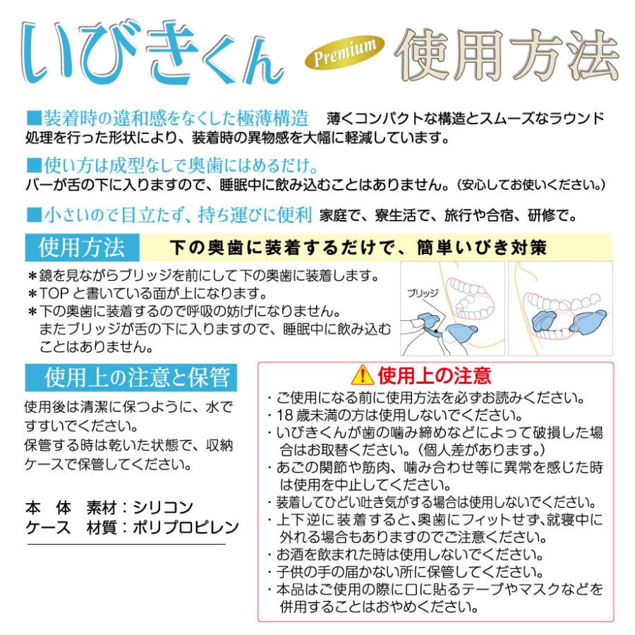 枕 肩こり いびき 歯科技工士監修 睡眠気くばり いびきくん マウスピース セット 高反発まくら 30×48