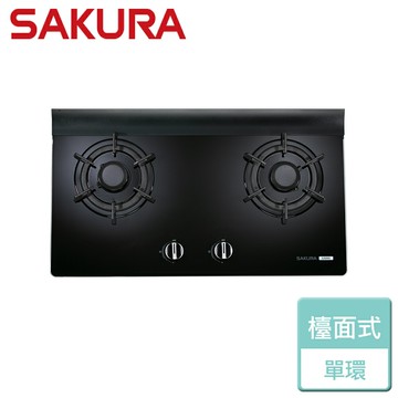 【SAKURA 櫻花】二口高效玻璃檯面爐 G-2826G-LPG-北北基地區含基本安裝