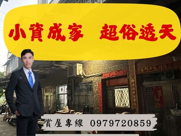 超低總價｜輔英科大｜大寮捷運站｜可改套房收租｜高雄市大寮區萬丹路