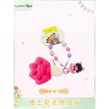 【現貨秒發】迪士尼正版掛飾 旅鼠掛件 爪爪冰棍玩偶鑰匙扣 瘋狂動物城情侶書包小掛飾