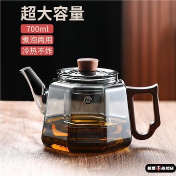 2025新款高硼硅玻璃茶壺加厚耐高溫茶水分離泡茶壺家用待客泡茶壺