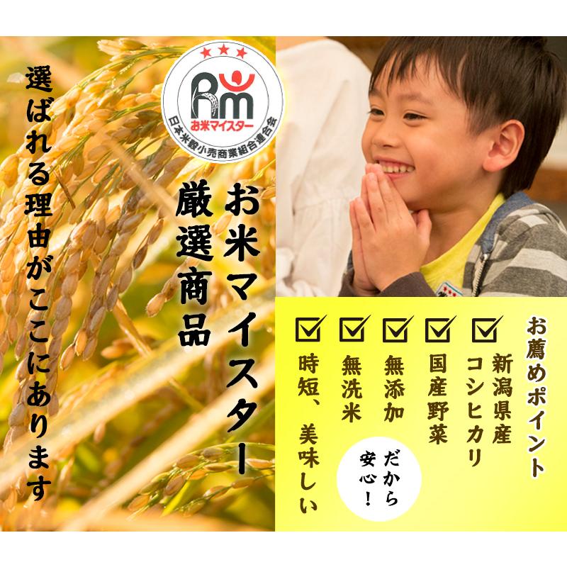 御歳暮 お米 新潟県産 コシヒカリ 丼ご飯 3個セット こしひかり インスタント 混ぜご飯 炊き込みご飯 新潟産 米 お取り寄せ 食品 ギフト 送料無料 2021